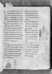 Psalterium und Breviarum graeco-latinum: Textseite mit Darstellung am Rand: Tempel in Jerusalem