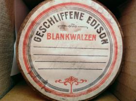 "Lettisches Rekrutenlied"