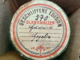 "Grusinisches Volkslied (zweimal)"