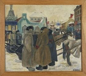 Saratow
Verso: Lenin auf dem Totenbett