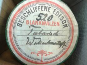 "tatarisches Lied (selbst verfasst)"