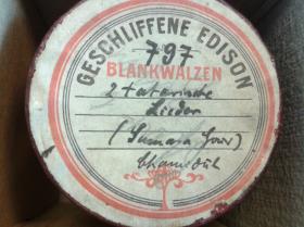 "2 tatarische Lieder: a) Tanz, b) LIebeslied"