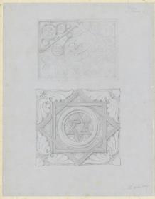 Skizzenbuch Italienreise, Venedig, San Marco