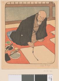 Der japanische Maler Kano Tomonobu (1843-1912)