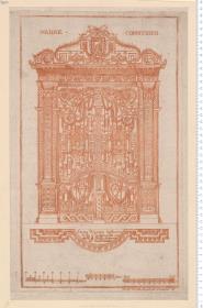 1 Blatt schmiedeeisernes Tor mit Aufschrift: Ordre Corinthien . Lorenz Röxeisen . Schlossers Sohn . Salzburg . Deli=inv. bey Titl=H=Wolfg=Hochenauer Hof=Bauverwalter . Franz de Baulla ... sc.