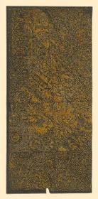 Japanisches Lederpapier (Gikakushi 擬革紙)