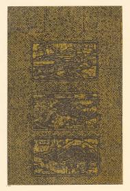 Japanisches Lederpapier (Gikakushi 擬革紙)