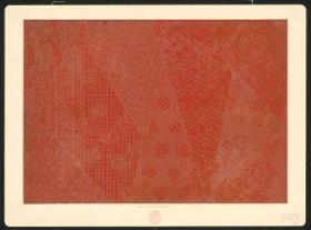 Japanisches Lederpapier (Gikakushi 擬革紙)