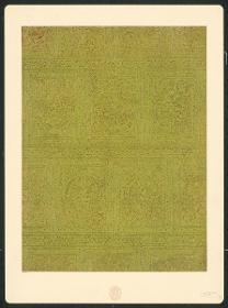 Japanisches Lederpapier (Gikakushi 擬革紙)