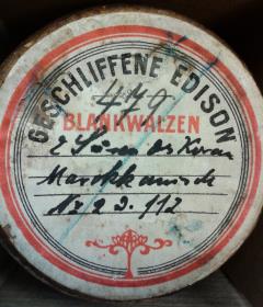 "2 Suren des Koran - Marokkanisch; 
Nr.2 (zweimal), Nr.112 (dreimal)"