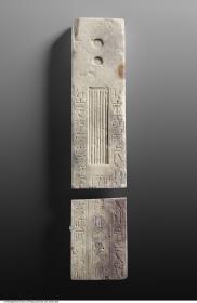 Schreibpalette des Oberpriesters des Ptah, Ptahmose, Sohn des Wesirs Thutmosis