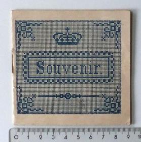 Souvenir.