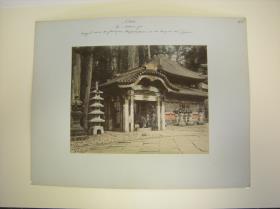 Nikko. Bu-chozu-ya Tempel mit der heiligen Wasserzisterne in den Tempeln des Iyeyasu. Becken zur rituellen Reinigung und heilige Bibliothek
東照宮御水舎と輪蔵