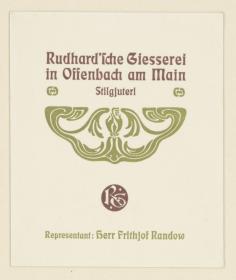 Rudhard'sche Gießerei in Offenbach am Main Stilgjuteri