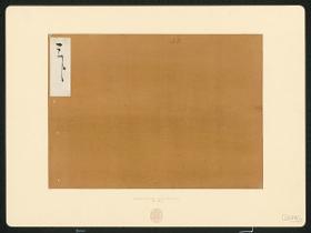 Japanischer Buchumschlag, gefärbt (Hyoshi 表紙 irosome)