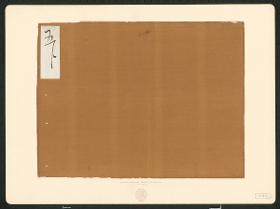 Japanischer Buchumschlag, gefärbt (Hyoshi 表紙 irosome)
