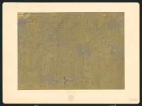 Japanisches Tapetentürpapier (vermutlich Karakami 唐紙)