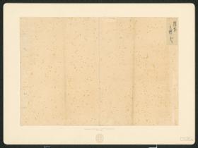 Japanisches Papier für Gedichte (Eisoryoshi)