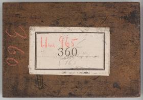 Biblische Szenen; (Eine davon zeigt Kaiser Max I., diese Horrak 752, Wolfgang von Maen, 360, 13; Eine weitere: Verrat des Judas von Maen, 360, 17. Vgl Burgkmair Kat. 1974)
(20 Stöcke)