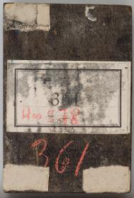 Biblische Szenen
(10 Stöcke)