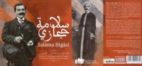 Salāma Ḥigāzī. Pioneer of the Arab Musical Theatre. 3