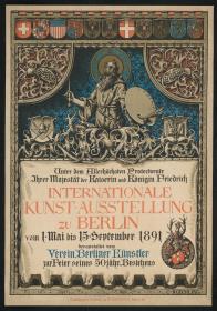 Internationale Kunstausstellung zu Berlin