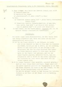 Archiv Ostafrika