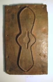 Schild