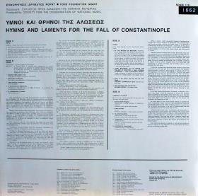 Hymns and Laments for the Fall of Constantinople ( Vol. 16 )