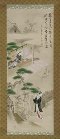 Parodie (mitate) der Geschichte der Hofdame Kogō no Tsubone