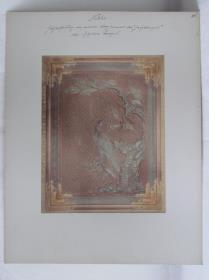 Ieyasu - Schrein, Holztafel (Tür)
