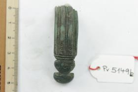Armring