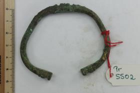 Armring