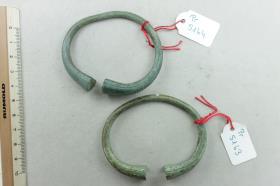 Armring