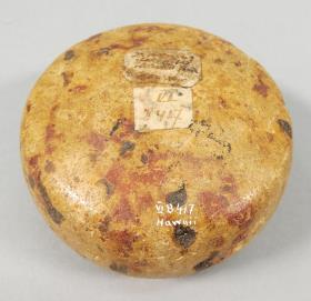 ulu maika