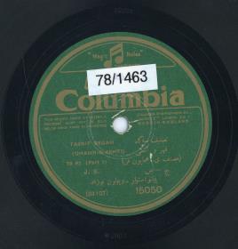 Titel A: Tasnif Segah (Ghar-O-Ashti)