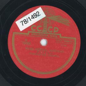 Titel A: "Wohin gehst du, Woitjek?"
Titel B: Polka