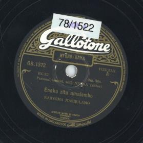 Titel A: "Enaku zita amalembo"
Titel B: "Yabunga rukanzi"
