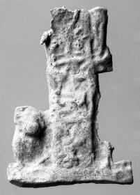 Heliopolitanus