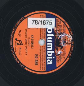 Titel A: "Kasumali"
Titel B: "Zilaba Muzale"