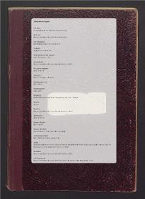 Bibliothek des Museums für Völkerkunde