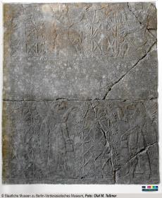 Reliefplatte, Genien vor einem Palmettenbaum und Standardinschrift