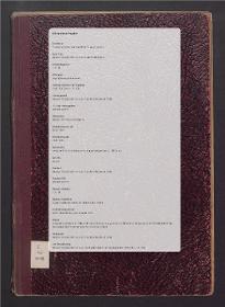 I 1-1118
