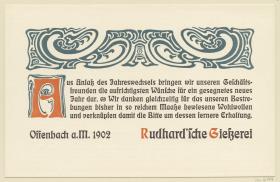Wünsche zum Jahreswechsel. Rudhard'sche Gießerei