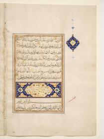 Koran