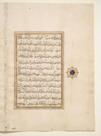 Koran
