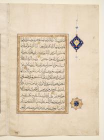 Koran
