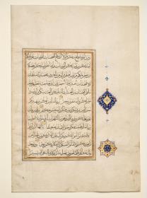 Koran