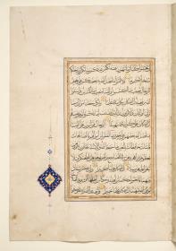 Koran