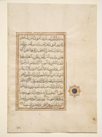 Koran